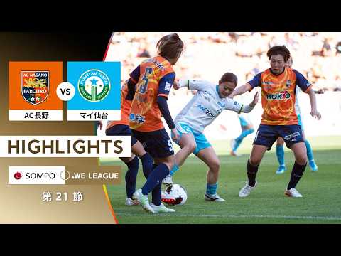 bg-highlight