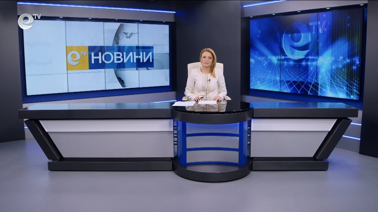 Новини 29 04 2025