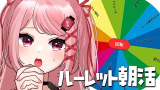 ぐるぐるぽん🎵ぐるぐるぽん🎵【祭田まつり/ #新人vtuber 】