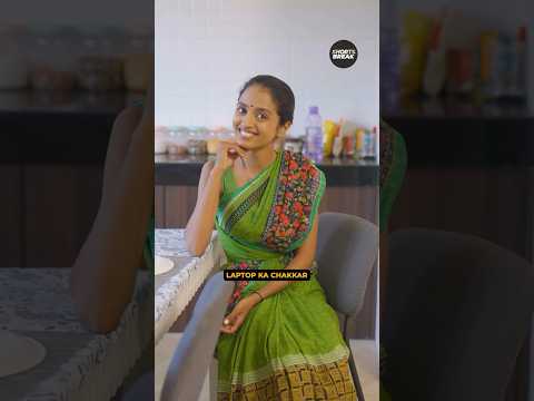 Laptop Ka Chakkar 😂 | Kaamwali Bai | #shorts | Shorts Break