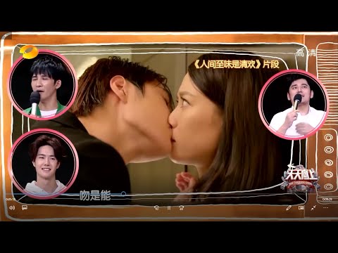 [Day Day Up 06102017] Yibo cut | Chuyên mục Vương Nhất Bác lồng tiếng