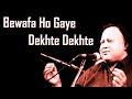 Humse Yeh Soch Ke Koi Vada Karo