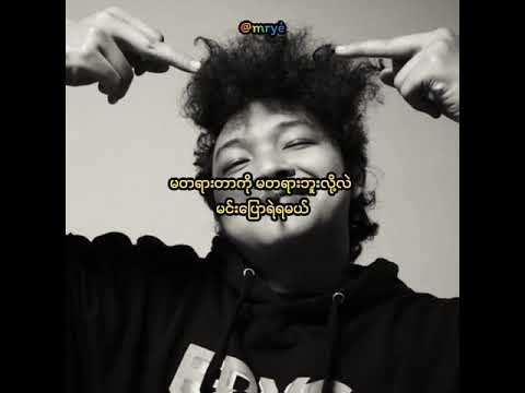 Floke Rose - Anger Outlet 2 ( Lyric Video )