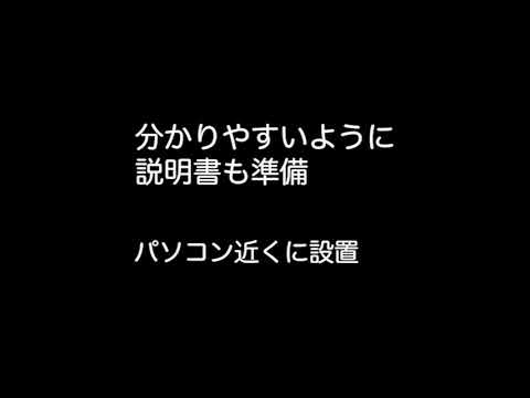 映像メディア学科 恐竜の鳴き声足音制作システム