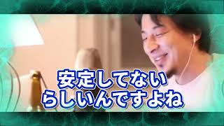 【ひろゆき】miビンテージロレックス1について説明するひろゆき氏 【ひろゆき切り抜きONEポイント】