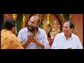 Welcome To Central Jail Comedy Scene 01 Malayalamcomedy Comedy Trending