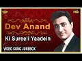 Dev Anand Ki Sureeli Yaadein HD Video Dev Anand Ki Sureeli Yaadein HD Video