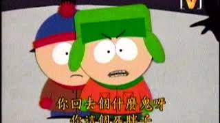 [南方] 南方整天玩猶太人的梗，有被出征嗎？