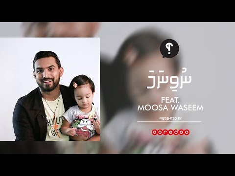 Nuvinama Featuring Presenter Moosa Waeem
