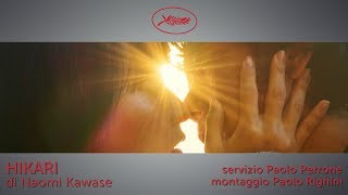 HIKARI di Naomi Kawase