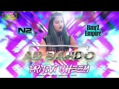 Pritivi Bheem - Ab Bando (2019 Chutney Soca)