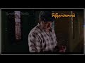Motivated Lines From Surya Vamsam Movie Song
