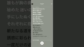 【神曲サビメドレー】Mr.Children〜CROSS ROAD〜