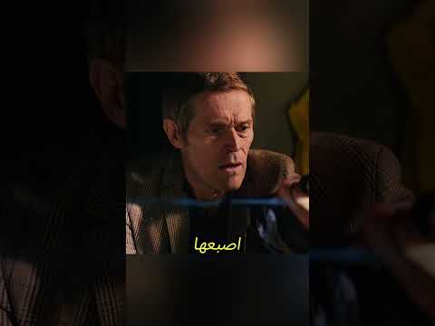 “أصابع مختفية 🖐️❄️🚪”