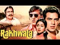 धर्मेंद्र एक्शन रखवाला Rakhwala Full Movie Dharmendra Leena 