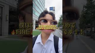 資産が貯まる節約術！5,000万円を貯めてFIREを目指す男です。#貯金 #資産運用 #fire