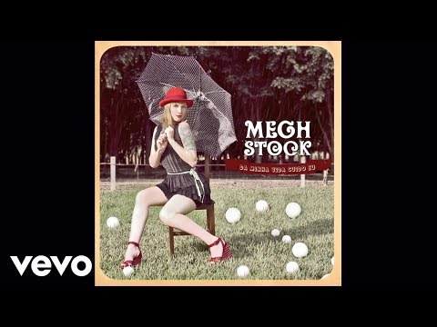 Megh Stock - Ele Se Sente Só (Audio)
