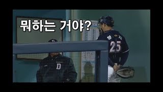 양의지 심판 보복 사건