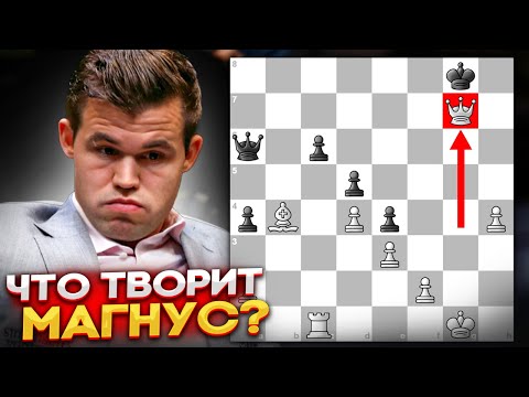 ЖЕРТВА ФЕРЗЯ ОТ МАГНУСА - ЧТО ТВОРИТСЯ?