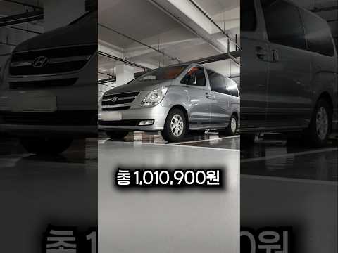 100만원으로 '17년 된 그랜드 스타렉스 캠핑카' 완전 새 차로 만들었습니다