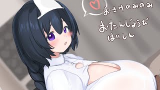お誕生日きたぞ～～！！！！！！お酒を持て～～！！