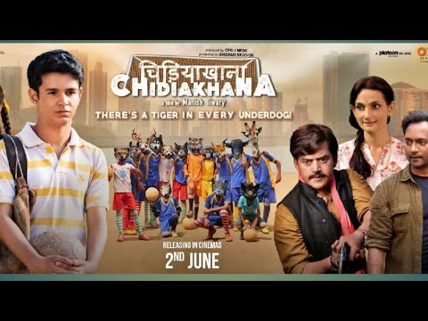 Chidiakhana - Official Trailer | Ritvik Sahore & Avneet Kaur | Manish Tiwary