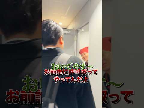 上司のイヤフォンを使って「おしるこ」を作りました。