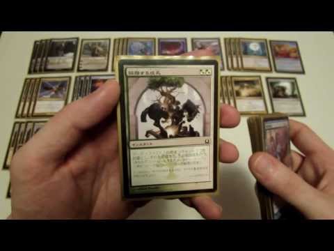 MTG - Standard Deck Tech: U/W Control