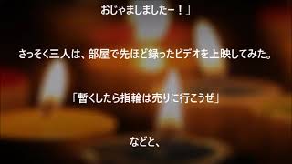 【5分で見る怖い話好きが選ぶ本当にあった怖い話】本日そちらへ伺います