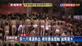 [問題] 有沒有讓爸媽體驗日本生活的活動？