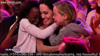Առավոտը Շանթում/Aravot Shantum 15.05.2020