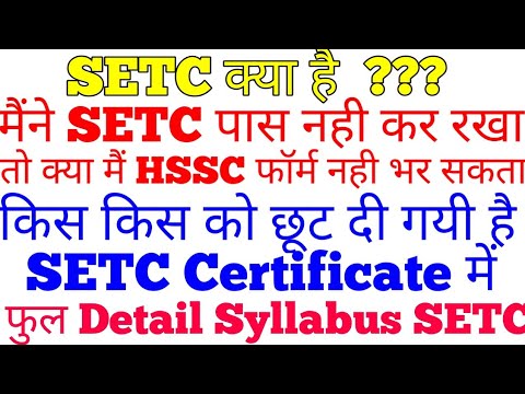 download lagu mp3 mp4 Hartron Org In Setc, download lagu Hartron Org In Setc gratis, unduh video klip Hartron Org In Setc