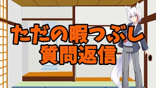 通りすがりの質問返信だ！覚えておけ！
