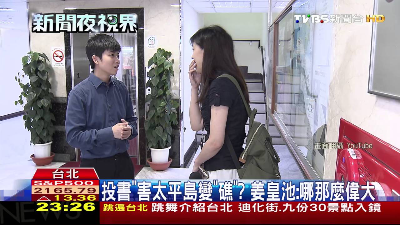 教授投書「太平島缺水」 馬:沒一句是真的