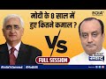 Khurshid, Trivedi lock horn over Covid management | Full debate India TV Samvaad