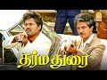 எங்க பொண்ணை எங்க கிட்ட ஒப்படைச்சிரு Dh