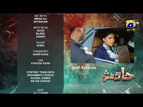 Hadsa Episode 11 Teaser - HAR PAL GEO