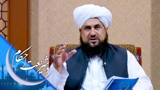 شریعت احکام ـ په ناسته د لمانځه کولو حکم څه دی؟