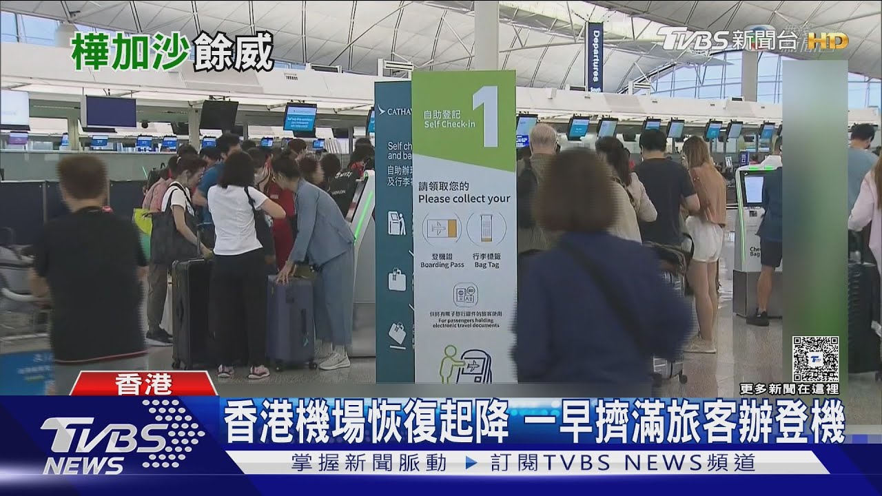 還沒完!樺加沙剛離開 強雷雨區將襲香港