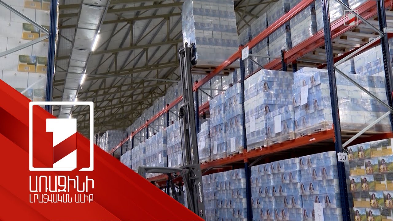 Իրանի և Վրաստանի հետ ՀՀ առևտրի ծավալը 2024-ին էապես ավելացել է