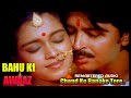 Chand Ko Banake Tere 1440P BAHU KI AWAAZ REMASTER AUDIO