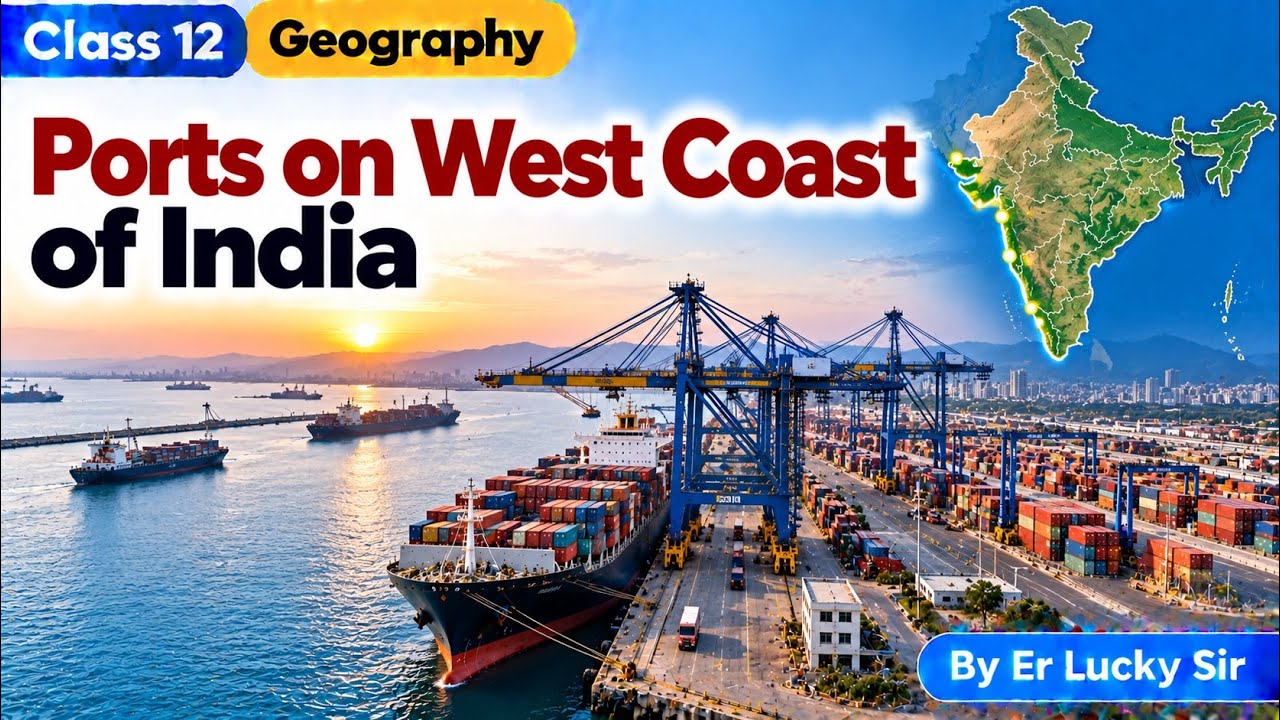 Ports on West Coast of India - International Trade Class 12 Geography