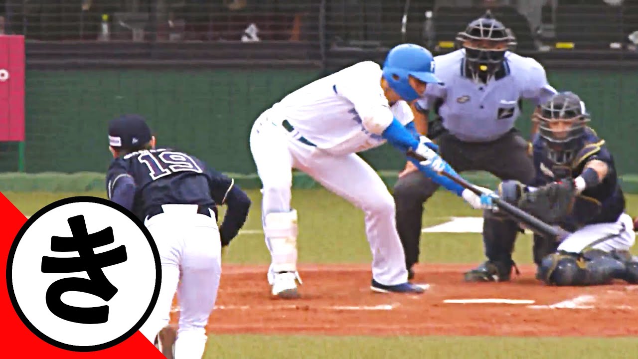 【き】清宮幸太郎、渾身の送りバントは…【まとめるほどではないまとめ】