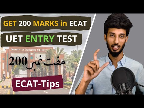 Get Highest Marks | Fast way to Prepare ECAT Entry Test | ECAT Preparation Guide | ECAT Lecture 2022