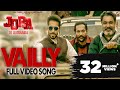 Vailly Labh Heera Deep Sidhu Dharmendra Sardar Sohi Punjabi Movie Song