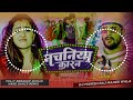 Video नचनिया कारन Nachaniya Karan Dj Song Khesari Lal Yadav Bhojpuri Song 2022