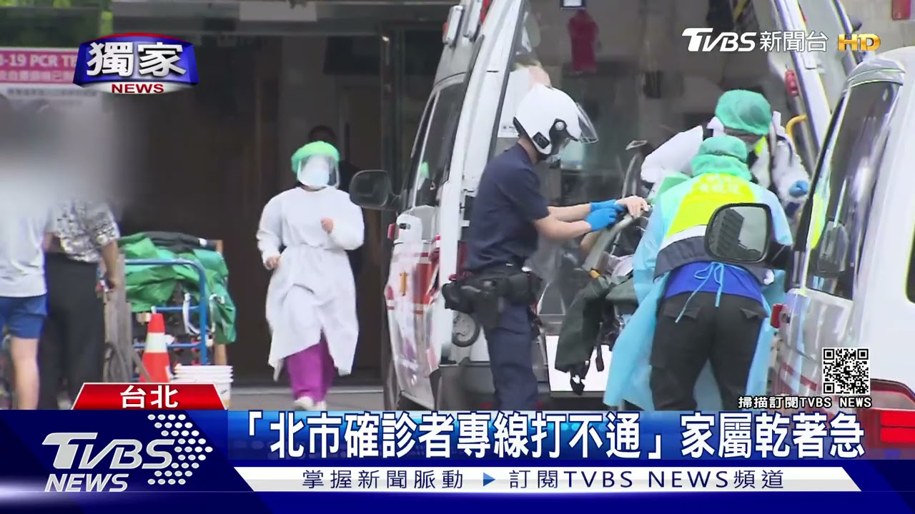確診苦等安置 萬華確診者遭房東趕出門