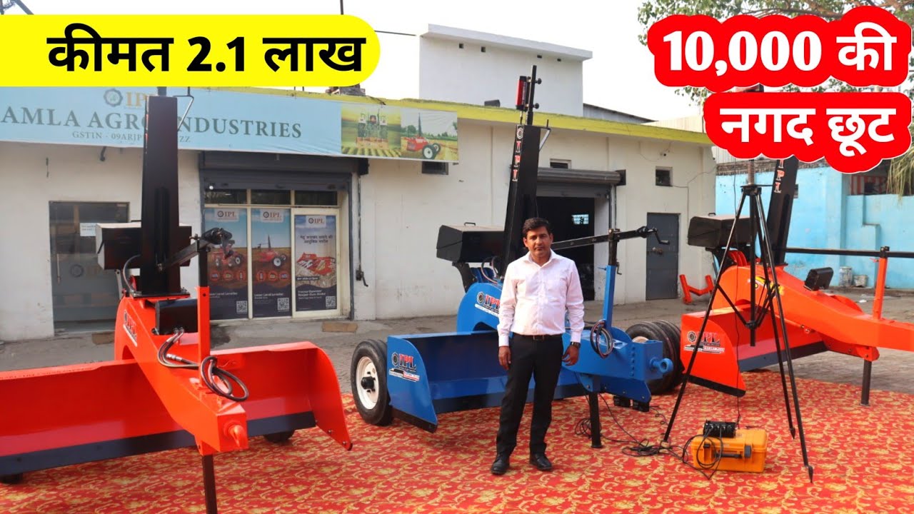 Laser Land Leveller models lined up at the Kamla Agro works