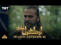 Ertugrul Ghazi Urdu | Episode 82 | Season 4