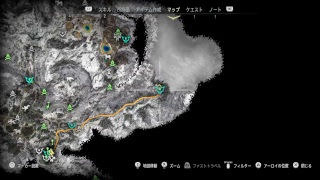 ホライゾンゼロ・ドーンー凍てついた大地ーvol.6　新クエスト突入part 4